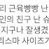 LYRICS 노라조 NORAZO 슈퍼맨 SUPERMAN