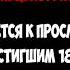 Стишок Вини пуха с матом 18