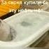 Мем