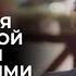 ПРЕКРАСНЫЙ ФИЛЬМ О СЕМЕЙНЫХ ЦЕННОСТЯХ ТАЙНЫ БЛИЗКИХ ПОМЕШАЛИ ИХ СЧАСТЬЮ Новые русские сериалы