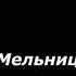 Вагиф Мухтаров От Мельницы до Вокзала Дуэт Амбуран 1996 год Неизданная версия