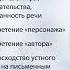 Жизнь и сочинения Платона Лекция 3 Сократ Платон Аристотель