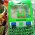Water Game Mobile Toys