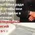 Преподобный Паисий Святогорец для чего Бог дает людям испытания и трудности паисийсвятогорец