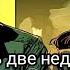 Такая Любовь Караоке рок н ролл 60х смешная песня про алкашей