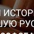 ЗАБЫЛА РУССКИЙ НО БЫСТРО ВСПОМНИЛА СУД НАД РУСОФОБОМ ПОМОГАЮ НЕ ЗАБЫВАТЬ РУССКИЙ ЯЗЫК