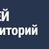 Список болей целевых аудиторий Наталия Капцова