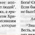 Аудиобиблия ПИСЬМО В ГАЛАТИЮ в современном русском переводе под ред Кулакова BTI 2022 г