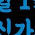 𝑷𝒍𝒂𝒚𝒍𝒊𝒔𝒕 진짜 최신가요 2025년 2월 1일 신곡 TOP 최신곡 플레이리스트 가요모음 NEW K POP SONGS February 1 2025 Playlist