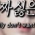 SUB 억지로 받아주는 남자친구 Role Play ASMR