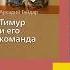 КНИГИ МОЕГО ДЕТСТВА СЕМЕЙНЫЕ РЕЛИКВИИ