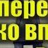 Стихотворение Вперед только вперед моя Тува Родная Тува Тыва новый гимн Тувы