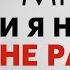 Как я накопил 100000 не работая ни дня