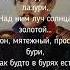 Михаил Лермонтов Парус Белеет парус одинокий в тумане моря голубом Shorts Shortsvideo