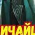ВЕЛИЧАЙШИЙ ТЕЛЕПАТ 26 АУДИОКНИГА аудиокниги попаданцы фантастика