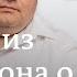 Секретная утечка Безопасна ли Армения для беглецов ФРГ против российских спорстменов DW Шоу