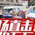 现场直击 纽约五万人抗议特朗普政府