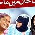Azizi As Abdul Quddus Hasb E Haal 23 May 2025 حسب حال Dunya News