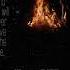 Hell Or Heaven Malaak Nasheed Of Peace
