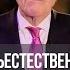 Это сверхъестественно Пророческие знаки В студии Джонатан Кан 822
