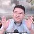 媒体的公信力是社会寻求真相的关键 王剑每日观察 Shortsfeed Shortsvideo Shortsviral
