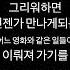 아이유 Never Ending Story