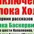 Черный Петр Чт 1