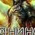 Антон Шандор Ла Вэй Библия Сатаны