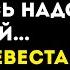 Моя Семья Говорила Что Я Никто Пока Невеста Моего Брата Не Загуглила Меня за Столом