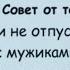 Минутка смеха Отборные одесские анекдоты 855 й выпуск