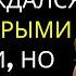 Измена жены Жена изменила мужу C любовником Страшная месть мужа Мужской рассказ Аудио рассказ