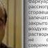 Украденный миллион Рассказ из сборника Агаты Кристи Пуаро ведет следствие