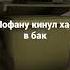 да блять заебали эти зае Standoff2