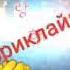 Нурин сочди сен тугулган кун