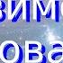 Айзек Азимов Основание и Земля Isaak Asimov Foundation And Earth Видеоотзыв Videoreview