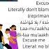 لا ت ؤاخ ذ ني One Way Of Sayine Excuse Me In Arabic Learning Arabic With Angela