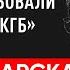 Регина Збарская Красная королева Советская манекенщица Регина Общение с душой регрессивный гипноз