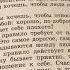 Обществознание 6 класс Тема Человек славен добрыми делами 23 02 21