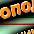 Как работают стеклоподъёмники доводчик Неисправности ремонт