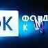 ФК ФОНД КИНО N1