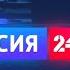 Выпуск программы Вести24 30 12 21 21 00