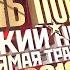 День Победы в Великом Новгороде парад и Бессмертный полк 9 мая 2019 г
