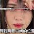 女生最好看的刘海 教你自己剪 刘海 听我的就一定好看 剪个刘海就一定好看