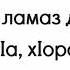 171 ᴴᴰ Такбир дин ламаз дIадихкач деш долу доIа хIора ламазехь дан дезий Абу ХIурайра