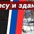 БРОСКИ ГРАНАТ ТАКТИКА ВЕДЕНИЯ БОЯ в ЛЕСУ и в ЗДАНИИ 34 УРОК ДОВОЕННО ПОДГОТОВКИ клуб ЯРОПОЛК