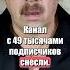 В Беларуси посадили за песню Лукашенко глушит звук главный музыкальный критик