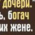 Вечером медсестра предупредила Эти капли лишь навредят дочери Задумавшись богач незаметно дал