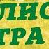 Шум деревьев Forests Music Шум ветра в лесу