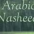 Arabic Nasheed Without Music Shorts