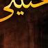إلا صلاتي